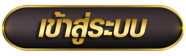GOATBET77 เข้าสู่ระบบ